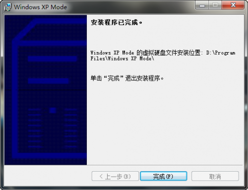 XP Mode帮你解决XP停止服务后