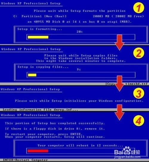 WinXp x64sp企业订户最新完整纯净版安装指南