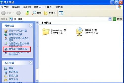 XP/Win7共享/连接打印机设置详细