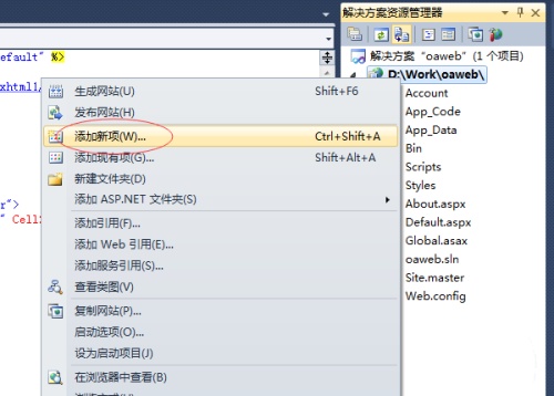 VS2010怎么实现点击按钮自动打开EXCEL文档