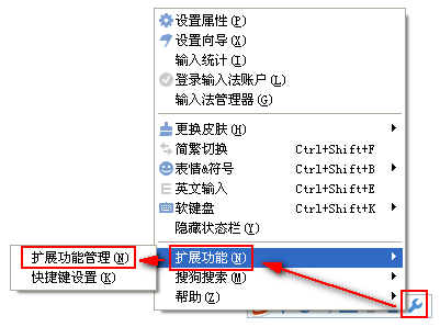 完美支持IE8/IE9的鼠标手势