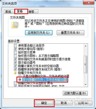 电脑本地磁盘图标显示为未知图标怎么回事?如何解决?