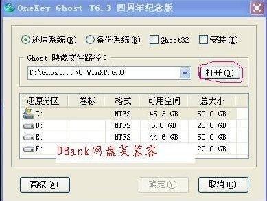 装系统几分钟就学会