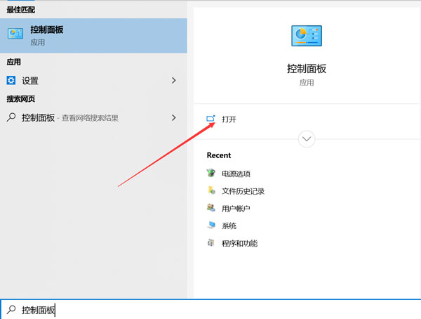 win10电脑自动锁屏怎么设置 win10电脑自动锁屏怎么设置取消