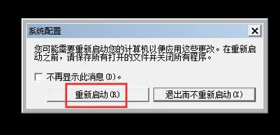 win10安全模式怎么退出