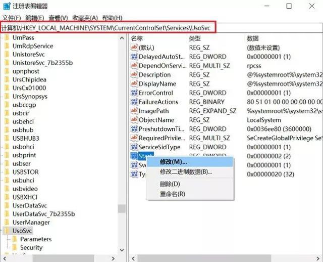 win10关闭自动更新方法