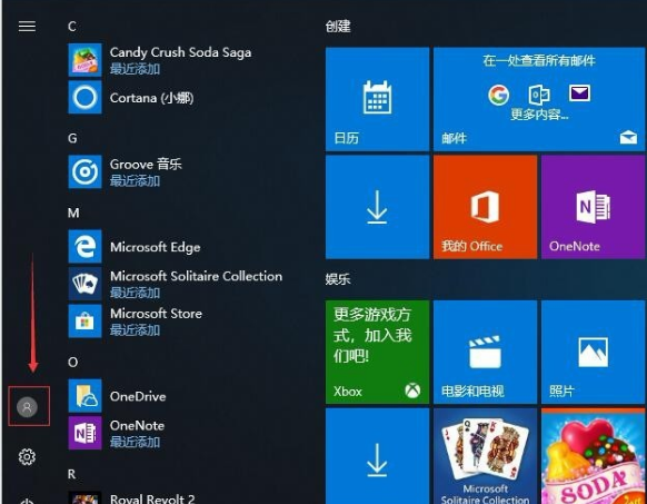 win10怎么进入管理员模式