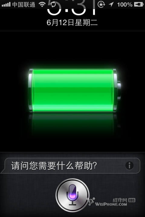 ios6 Beta1 新功能细节说明 中文Siri 来电拒接等