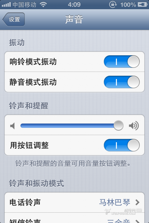 ios6 beta3发布及评测