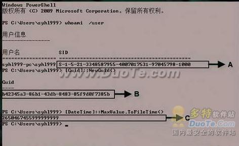 Windows 7游戏管理器使用技巧