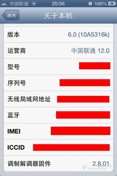 升级到ios6之后使用感受（iphone 6 升级）