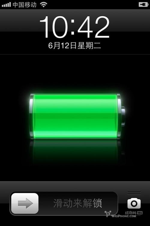 ios5.11完美越狱到ios6.0升级图文教程(无需开发者帐号)