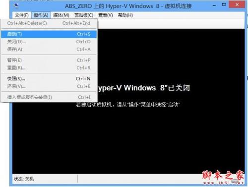 Windows 8中Hyper-V虚拟机操作应用的具体步骤