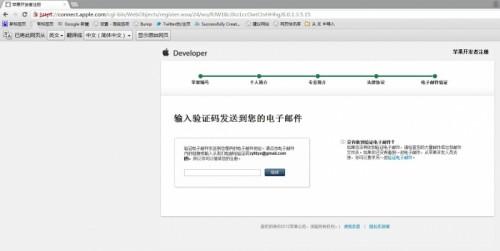 苹果id免费升级账户为开发者并完美升级ios6