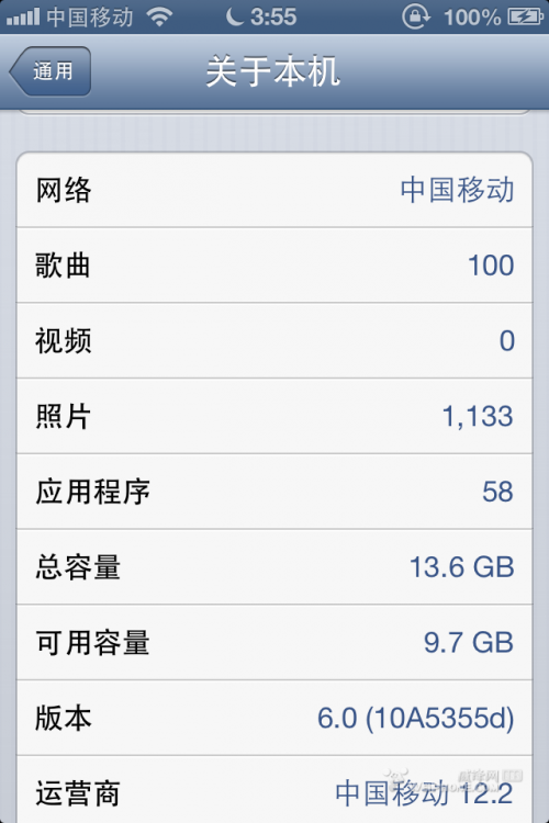 ios6 beta3发布及评测