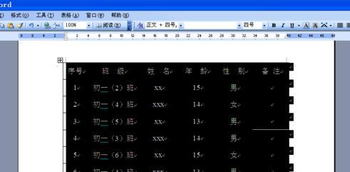 word文档表格删不掉怎么办