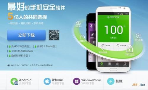 苹果ios8怎么安装360?（苹果手机怎么安装360）