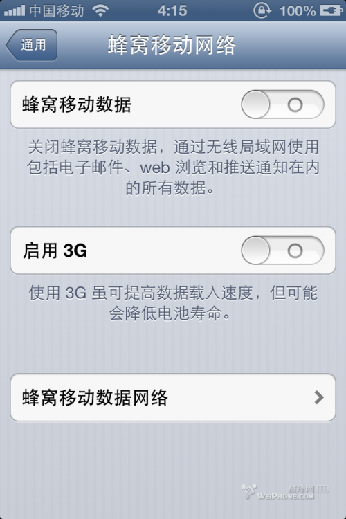 ios6 beta3发布及评测