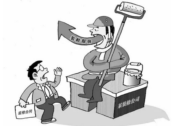 装修预算有哪些陷阱 了解之后方能规避 装修预算有哪些陷阱 了解之后方能规避