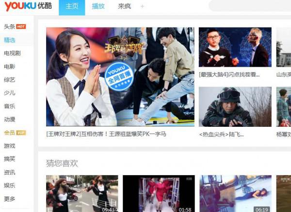 优酷视频怎么设置转码画面大小（优酷视屏怎么转码）