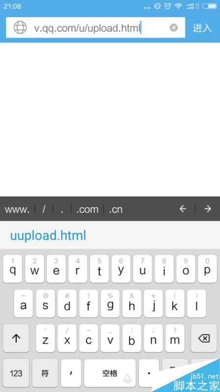 手机如何上传腾讯视频（手机如何上传腾讯视频到电脑）