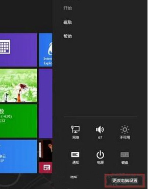 Win8系统如何自动导出iPhone照片和视频