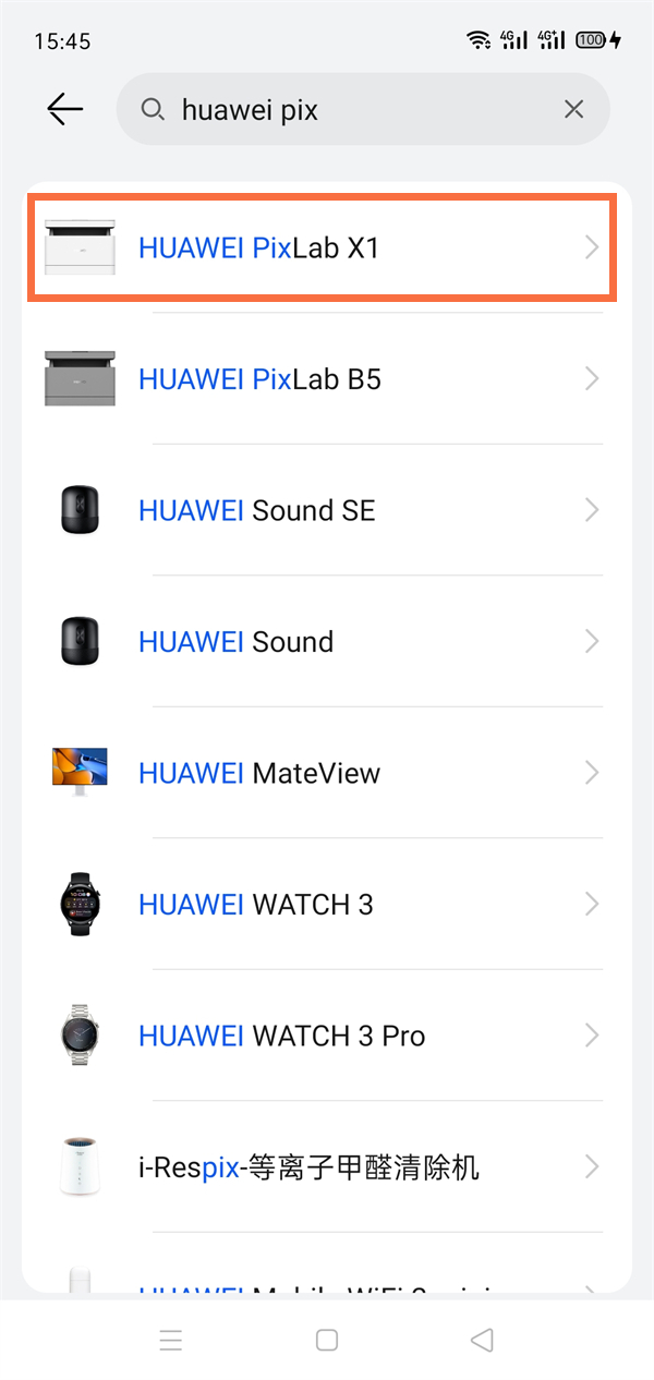 华为pockets如何添加打印机