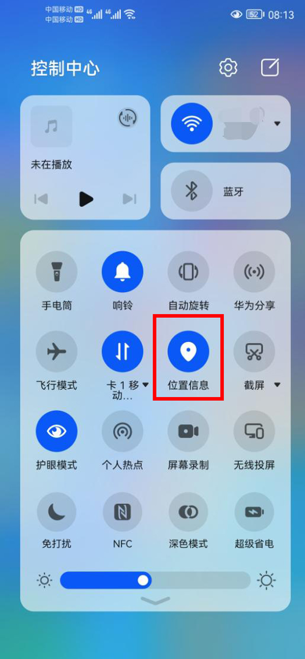 华为pockets怎么定位