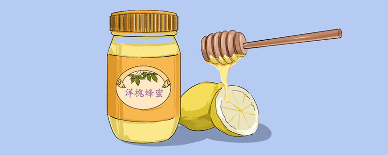 蜂蜜保质期一般多久