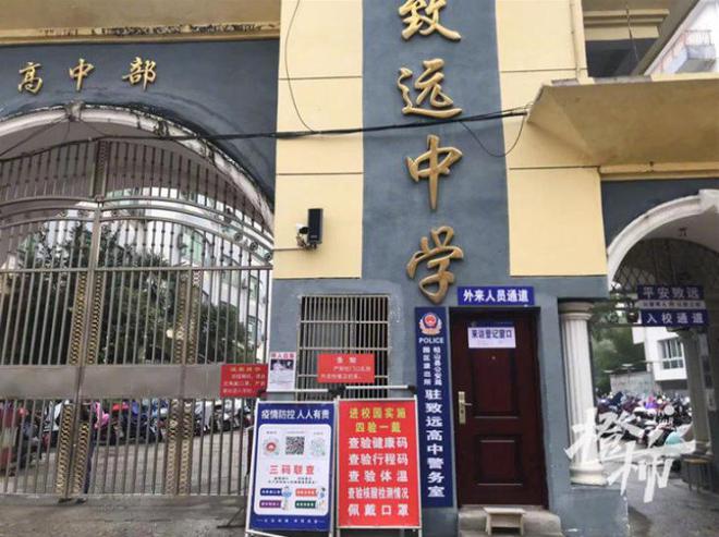 胡鑫宇就读中学的学生转移至别校就读？当地辟谣：在校正常上课  