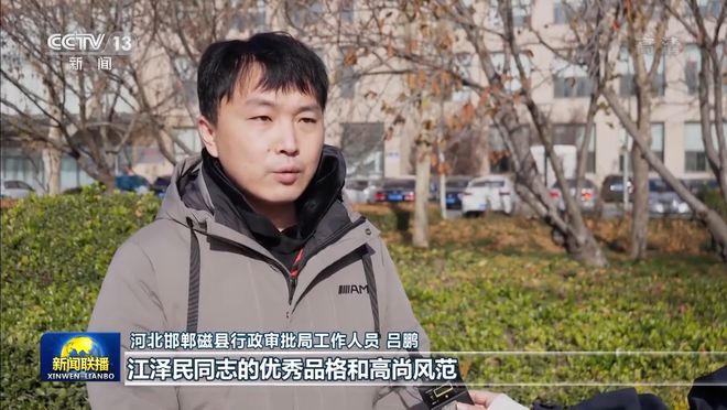 全国各地沉痛哀悼深切缅怀江泽民同志  