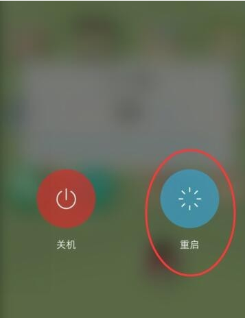 vivo手机黑屏了怎么恢复