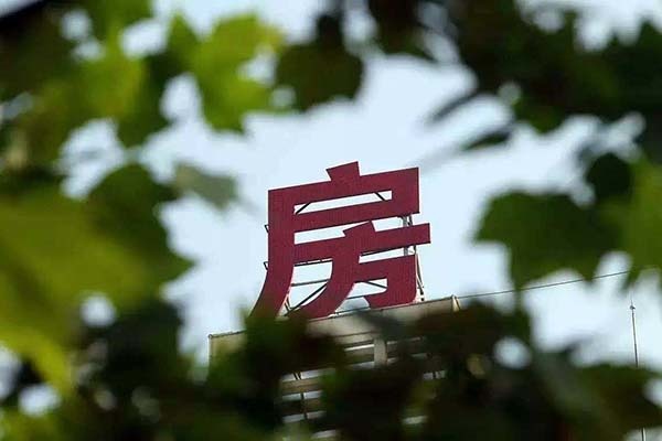 公务员三年免息贷款 公务员三年免息贷款是什么意思