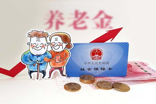 *以房养老政策 以房养老政策什么时候实施