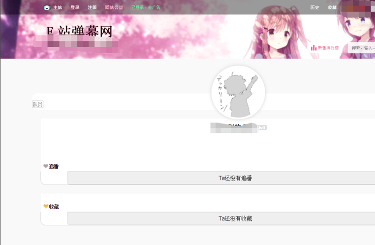 e站怎么注册账号手机 e站怎么注册账号手机
