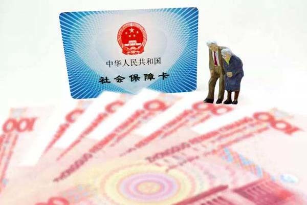 4050社保返还政策 哪类人能享受4050 申请4050审核多久 4050社保返还政策 哪类人能享受4050 申请4050审核多久