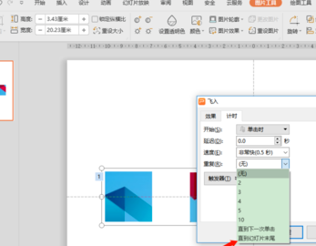 ppt怎么做照片胶卷滚动 ppt怎么做照片胶卷滚动