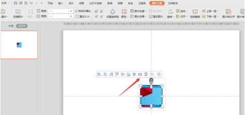 ppt怎么做照片胶卷滚动 ppt怎么做照片胶卷滚动