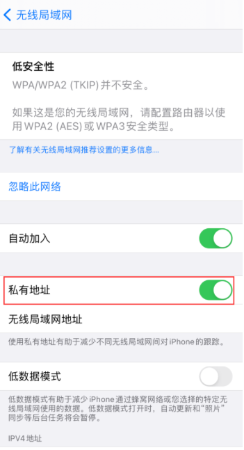 ios14更新无法连接到互联网 ios14更新无法连接到互联网