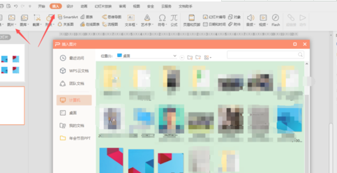 ppt怎么做照片胶卷滚动 ppt怎么做照片胶卷滚动