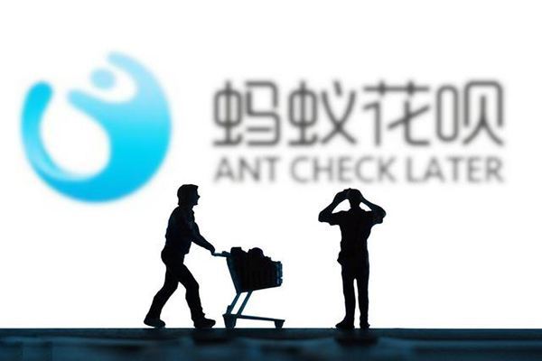 花呗接入央行征信怎么查 花呗接入央行征信有什么影响 花呗用了征信显示什么 花呗接入央行征信怎么查 花呗接入央行征信有什么影响 花呗用了征信显示什么
