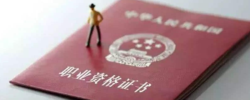 西安人才认定购房资格 西安人才认定购房资格