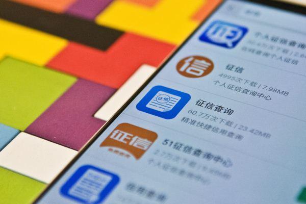 花呗接入央行征信怎么查 花呗接入央行征信有什么影响 花呗用了征信显示什么 花呗接入央行征信怎么查 花呗接入央行征信有什么影响 花呗用了征信显示什么