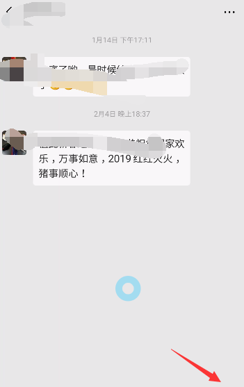 微信怎么设置气泡主题