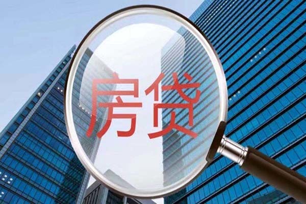 lpr定价基准转换是什么意思 lpr利率和固定利率哪个好 lpr定价基准转换在手机银行怎么操作