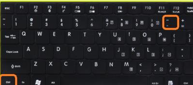 网页缩小快捷键是什么 网页缩小快捷键是什么