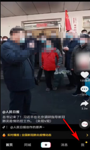 抖音怎么找回原来的账号 抖音怎么找回原来的账号