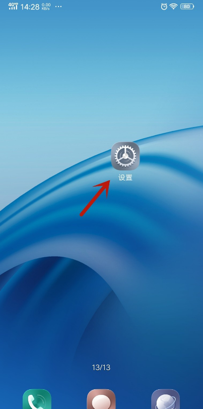 vivo手机定时开关机在哪里