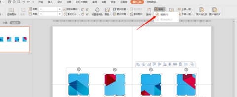 ppt怎么做照片胶卷滚动 ppt怎么做照片胶卷滚动