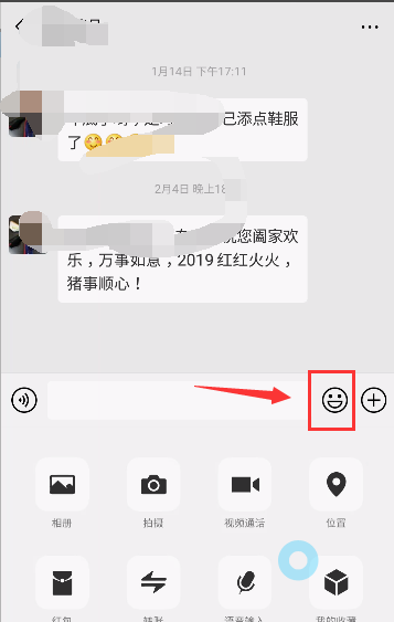 微信怎么设置气泡主题